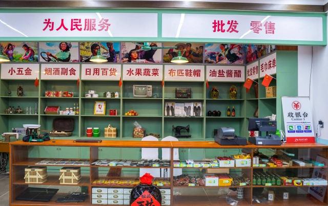 八十年代供销社老物件回忆 鞋帽零售的光阴故事