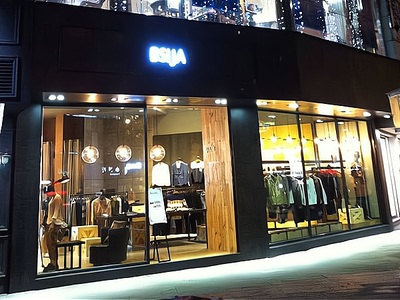 诗帝梵男装加盟条件与要求